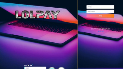 롤페이 먹튀 허탈 【행운의 3.2배 마감】 눈 녹듯 사라져