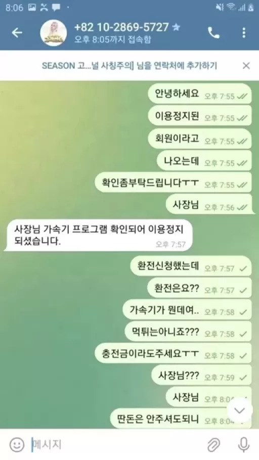 7141e4025049844621268de4d85a4eb0_1728116445_198.jpg 7141e4025049844621268de4d85a4eb0_1728116445_198.jpg