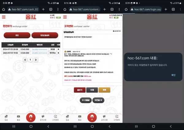 7141e4025049844621268de4d85a4eb0_1728170995_7833.jpg 7141e4025049844621268de4d85a4eb0_1728170995_7833.jpg