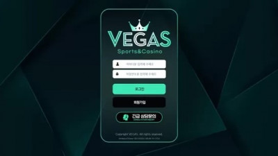 베가스 먹튀 las200.com