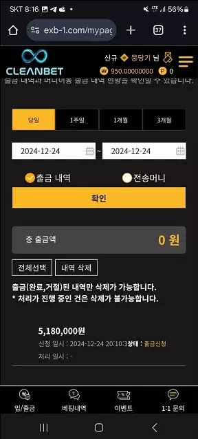 16963e7cada9fbf9bfa4785699b0e02c_1735261521_4292.webp 16963e7cada9fbf9bfa4785699b0e02c_1735261521_4292.webp