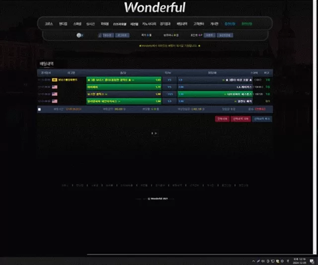 d694584b2a0936283bbc239c65836fa3_1733706521_3997.webp d694584b2a0936283bbc239c65836fa3_1733706521_3997.webp