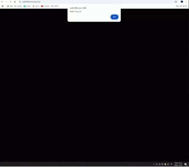 d694584b2a0936283bbc239c65836fa3_1733706528_177.webp d694584b2a0936283bbc239c65836fa3_1733706528_177.webp