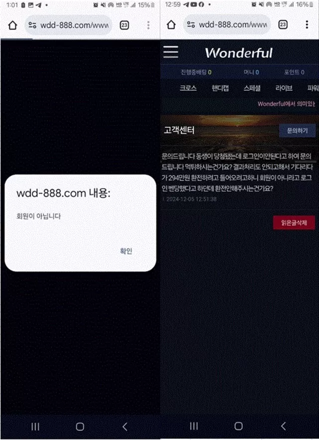 d694584b2a0936283bbc239c65836fa3_1733706535_0784.webp d694584b2a0936283bbc239c65836fa3_1733706535_0784.webp