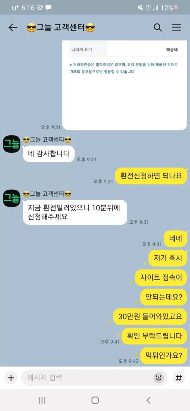 f234754268956a12b50bbe787b42dd32_1735649621_7245.webp f234754268956a12b50bbe787b42dd32_1735649621_7245.webp