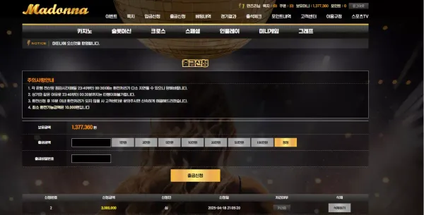 432ec0a3776d061937fbf2ac075c43a6_1745283959_2142.webp 432ec0a3776d061937fbf2ac075c43a6_1745283959_2142.webp