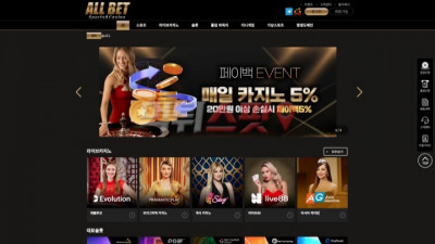 올벳 먹튀 all-888.com