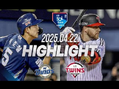 LG VS NC ｜4.22｜2025 신한 SOL뱅크 KBO 리그｜HIGHLIGHT