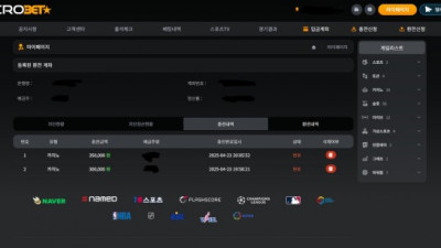 아크로벳 먹튀 acr712.com