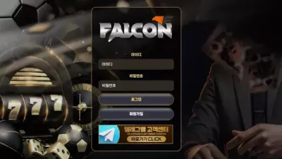 팔콘 먹튀 fc-8989.com