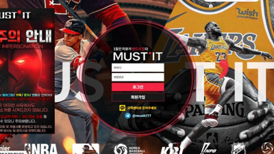 머스트잇 먹튀 mut-did.com