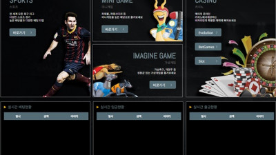 멋쟁이 먹튀 bks623.com