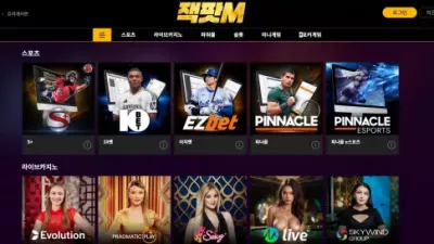 잭팟M 먹튀 jp-7777.com