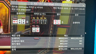 스포계열 스포원 SPO1 먹튀 spo1009.com