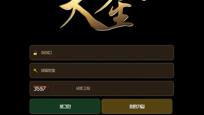 대금 먹튀 dg-1004.com