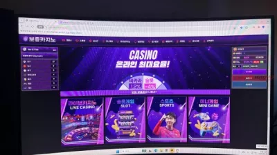 로멘스 먹튀 roc-88.com