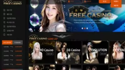 프리카지노 먹튀 rsa231.com