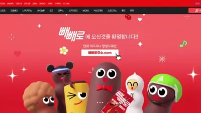 빼빼로 먹튀 pepero1.com