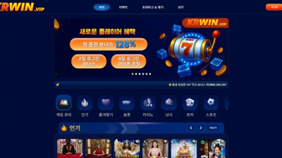 krwin 먹튀 12krwin.com