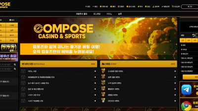 컴포즈 먹튀 cps-365.com